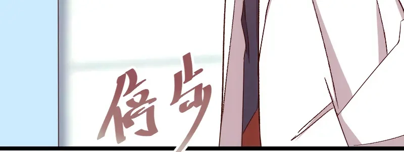 《贺少的闪婚暖妻》第104话 你没有资格 第39页
