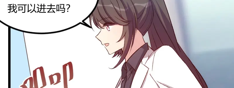 《贺少的闪婚暖妻》第104话 你没有资格 第41页