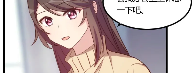 《贺少的闪婚暖妻》第104话 你没有资格 第12页