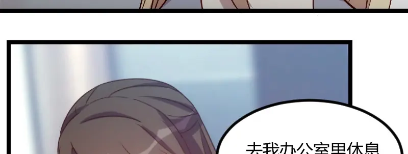 《贺少的闪婚暖妻》第104话 你没有资格 第11页