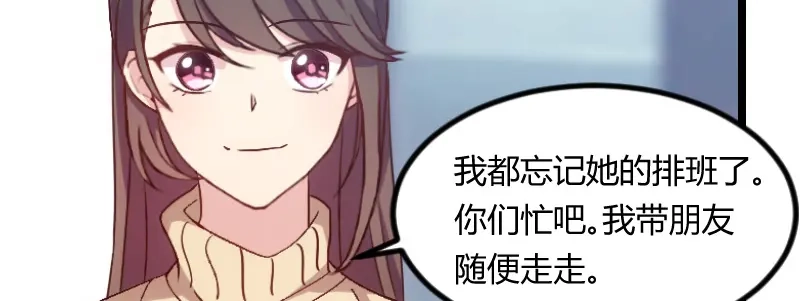 《贺少的闪婚暖妻》第104话 你没有资格 第4页