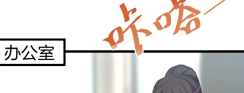 《贺少的闪婚暖妻》第105话 我想生下来 第79页