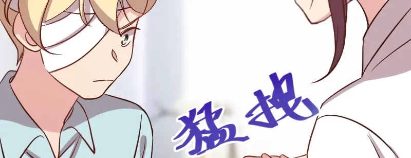 《贺少的闪婚暖妻》第105话 我想生下来 第61页