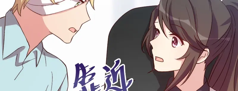 《贺少的闪婚暖妻》第105话 我想生下来 第31页