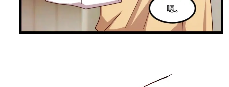 《贺少的闪婚暖妻》第106话 我好嫉妒你 第58页