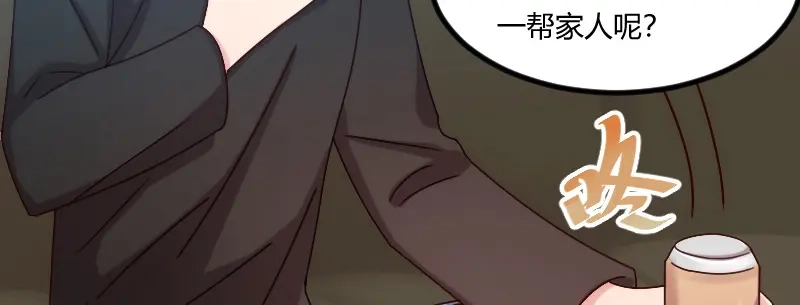 《贺少的闪婚暖妻》第106话 我好嫉妒你 第66页