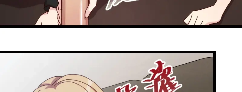 《贺少的闪婚暖妻》第106话 我好嫉妒你 第62页