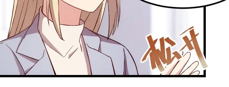 《贺少的闪婚暖妻》第106话 我好嫉妒你 第29页