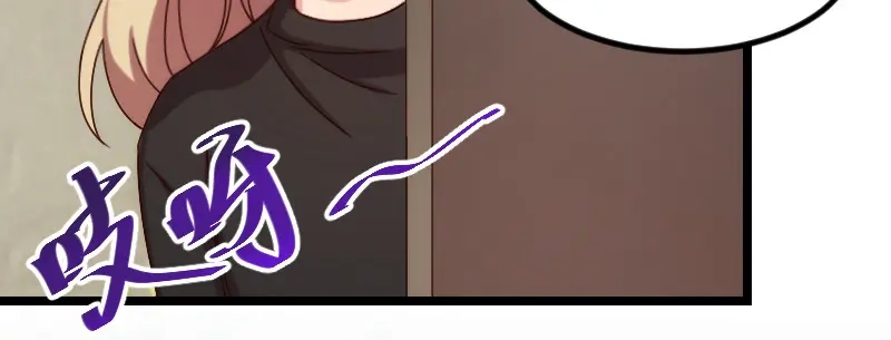 《贺少的闪婚暖妻》第106话 我好嫉妒你 第50页