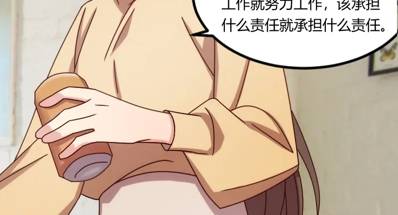 《贺少的闪婚暖妻》第106话 我好嫉妒你 第97页