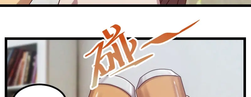 《贺少的闪婚暖妻》第107话 有点喜欢你 第6页