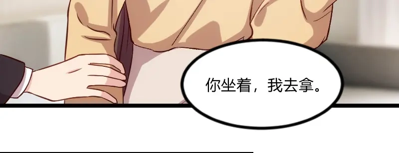 《贺少的闪婚暖妻》第107话 有点喜欢你 第43页
