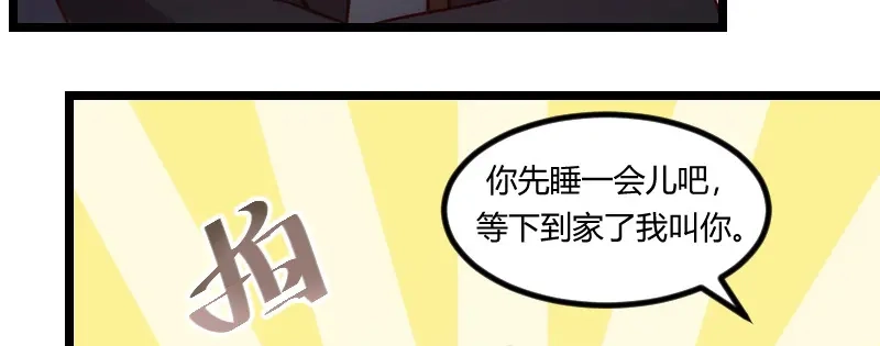 《贺少的闪婚暖妻》第108话 你也经历过？ 第57页