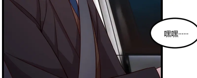 《贺少的闪婚暖妻》第108话 你也经历过？ 第56页