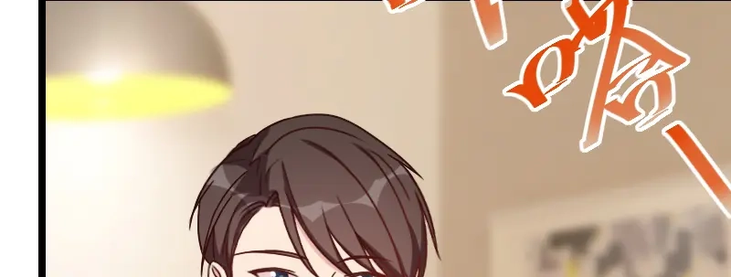 《贺少的闪婚暖妻》第109话 不想活了！ 第53页