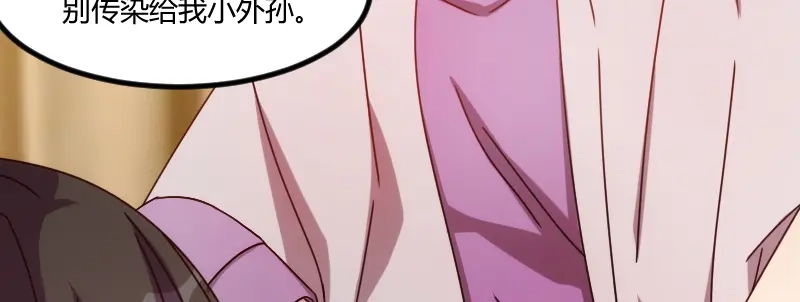 《贺少的闪婚暖妻》第109话 不想活了！ 第50页
