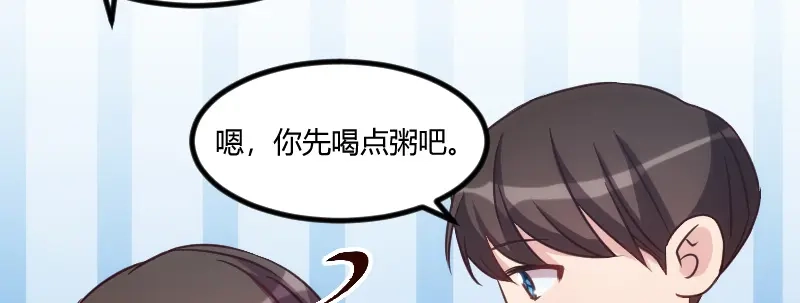 《贺少的闪婚暖妻》第109话 不想活了！ 第27页