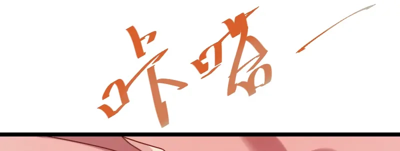 《贺少的闪婚暖妻》第109话 不想活了！ 第71页