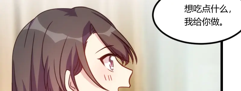 《贺少的闪婚暖妻》第109话 不想活了！ 第46页