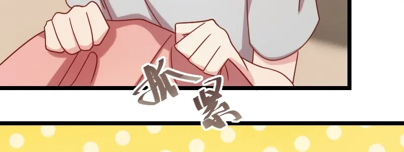 《贺少的闪婚暖妻》第109话 不想活了！ 第65页