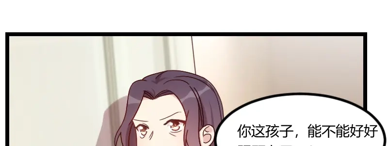 《贺少的闪婚暖妻》第109话 不想活了！ 第39页