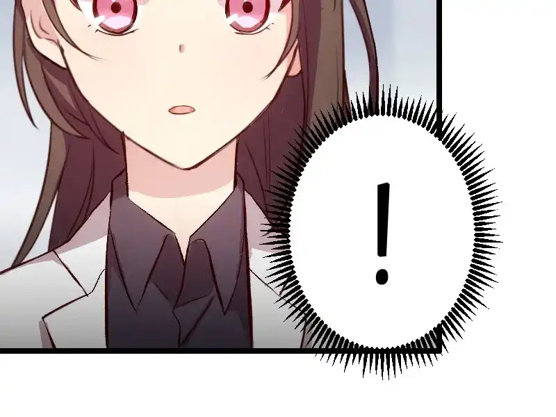 《贺少的闪婚暖妻》第11话 偶遇前男友 第46页