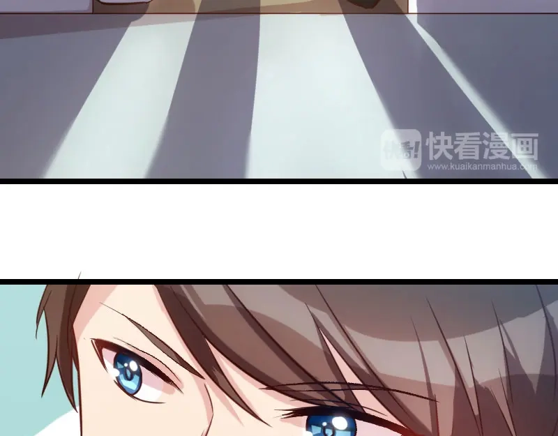 《贺少的闪婚暖妻》第11话 偶遇前男友 第19页