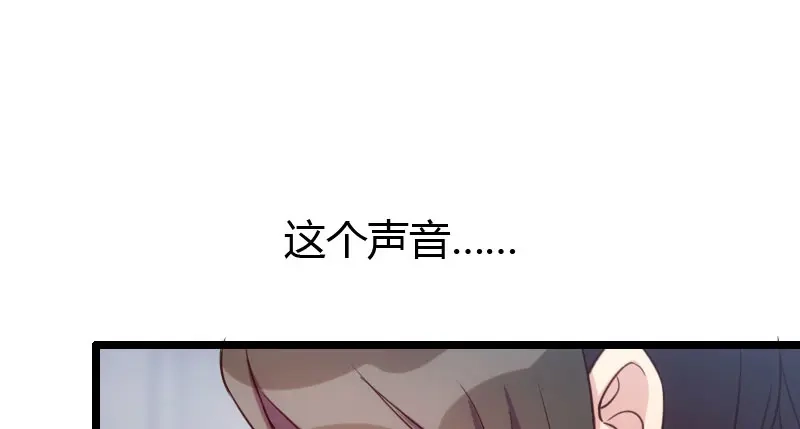 《贺少的闪婚暖妻》第11话 偶遇前男友 第47页