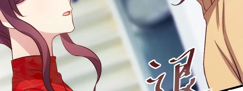 《贺少的闪婚暖妻》第110话 打脸太快了 第73页