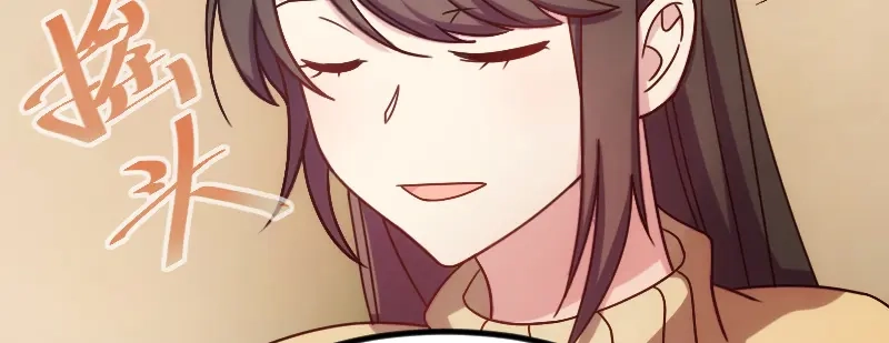 《贺少的闪婚暖妻》第111话 显而易见 第49页