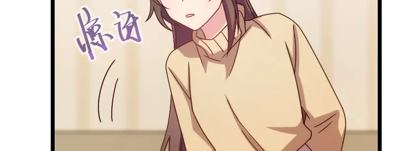 《贺少的闪婚暖妻》第111话 显而易见 第46页