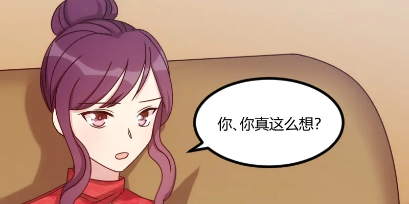 《贺少的闪婚暖妻》第112话 你告诉我为什么 第39页