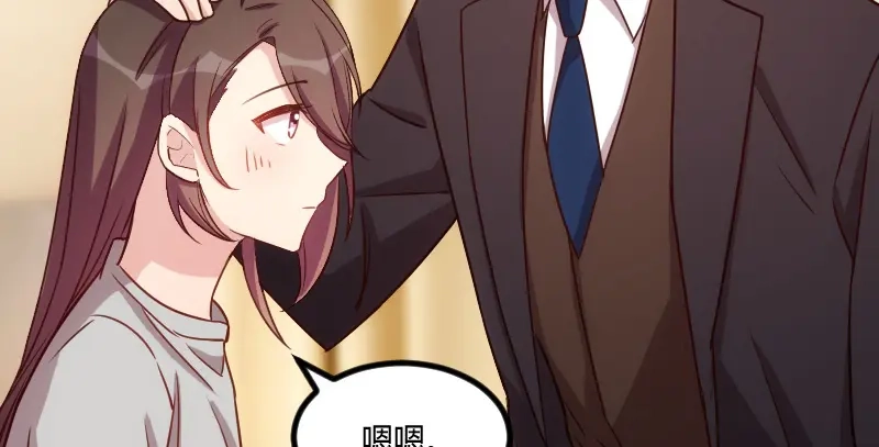 《贺少的闪婚暖妻》第113话 交给我吧 第59页
