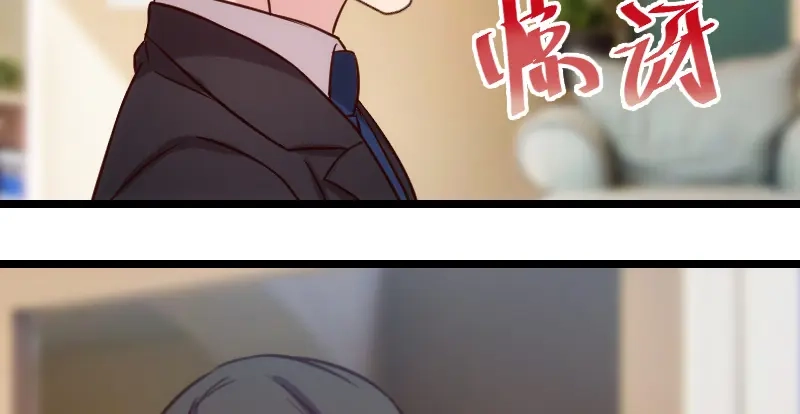 《贺少的闪婚暖妻》第113话 交给我吧 第15页