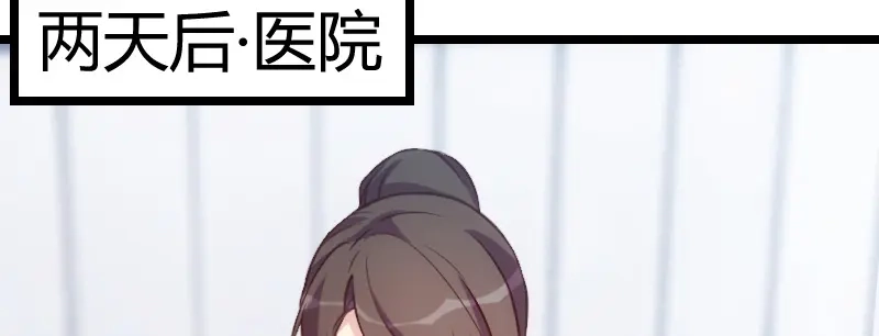 《贺少的闪婚暖妻》第114话 嫂子，你真幸福 第61页