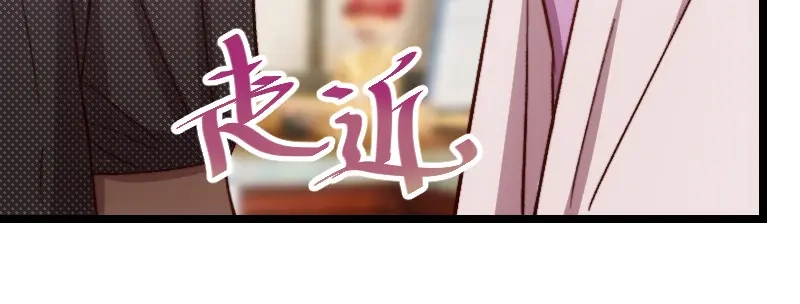 《贺少的闪婚暖妻》第114话 嫂子，你真幸福 第17页