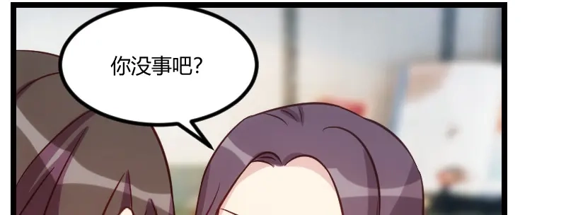 《贺少的闪婚暖妻》第114话 嫂子，你真幸福 第18页