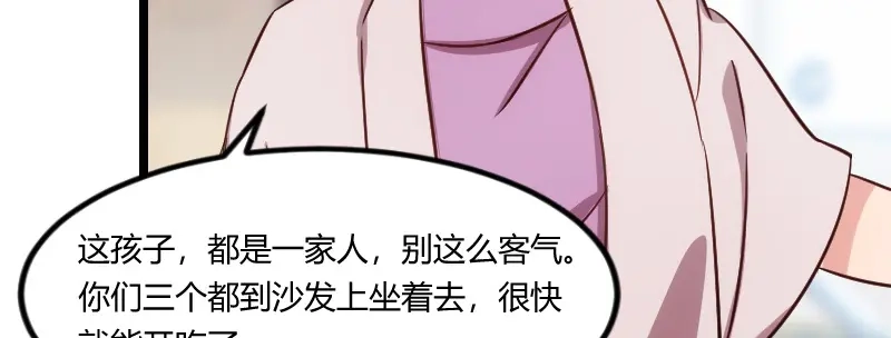 《贺少的闪婚暖妻》第114话 嫂子，你真幸福 第11页