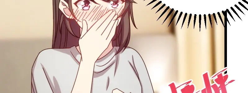 《贺少的闪婚暖妻》第115话 急诊 第49页