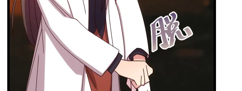 《贺少的闪婚暖妻》第115话 急诊 第70页