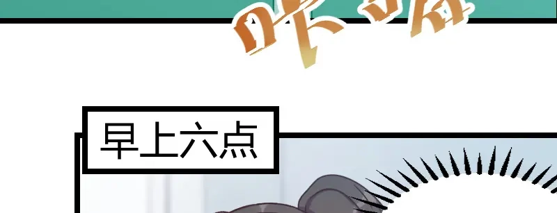 《贺少的闪婚暖妻》第116话 那不是你的错 第28页