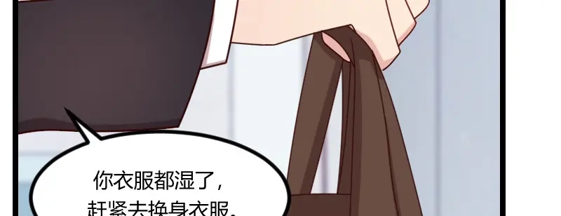 《贺少的闪婚暖妻》第116话 那不是你的错 第38页