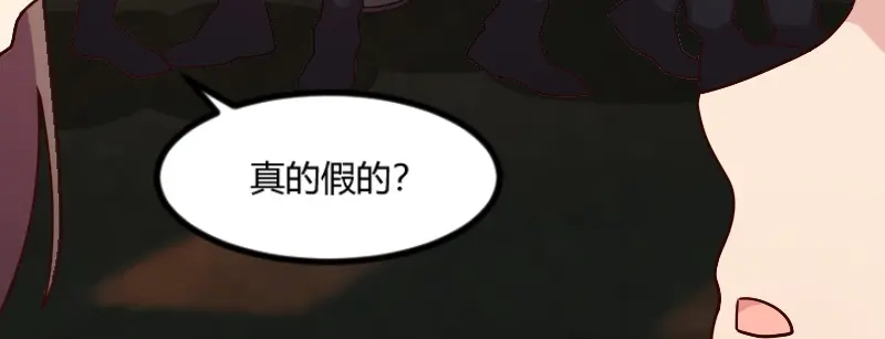 《贺少的闪婚暖妻》第116话 那不是你的错 第16页