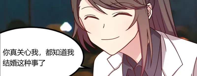 《贺少的闪婚暖妻》第116话 那不是你的错 第7页