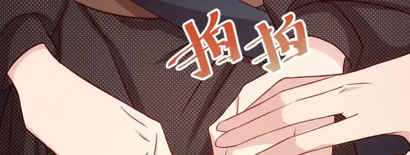 《贺少的闪婚暖妻》第116话 那不是你的错 第63页