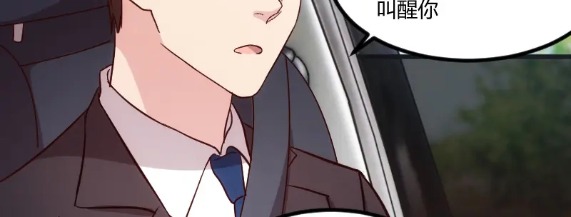 《贺少的闪婚暖妻》第116话 那不是你的错 第49页