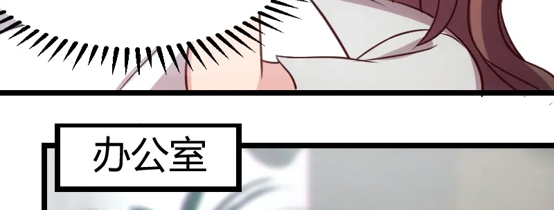 《贺少的闪婚暖妻》第119话 自己好好想想 第35页