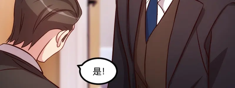 《贺少的闪婚暖妻》第119话 自己好好想想 第29页