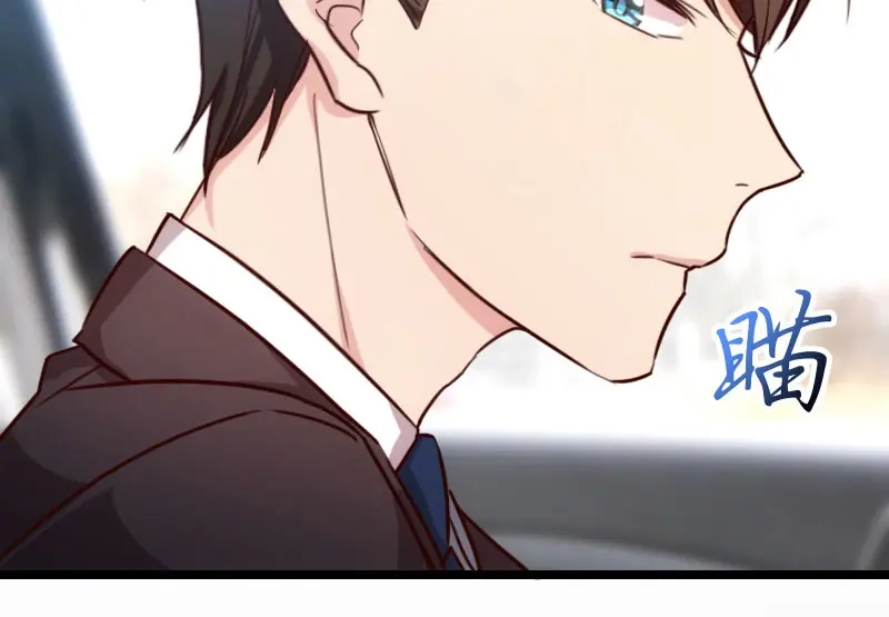 《贺少的闪婚暖妻》第12话 如果没有她，就没小宝 第37页
