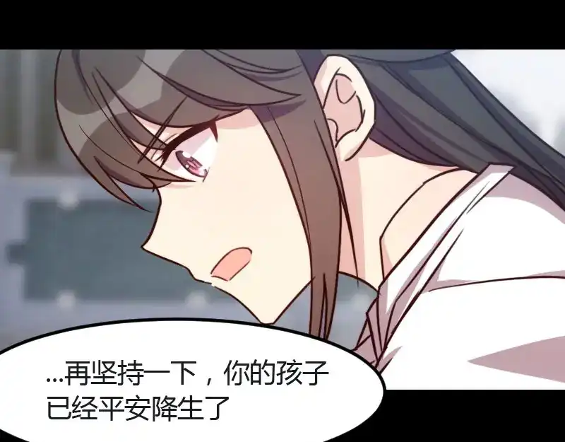 《贺少的闪婚暖妻》第12话 如果没有她，就没小宝 第48页